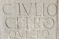 盖乌斯·尤利乌斯·基图斯的骨灰瓮