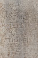 Epigrama funerario en Sokratea di Paro