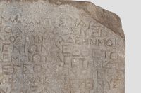 Funerary epigram in Sokratea of Paros