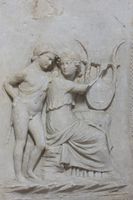 Ara Grimani